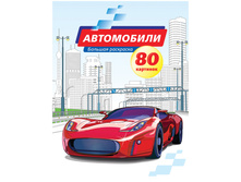 ������� ��������� �4, ����������, 80���., ������� 64,86.jpg