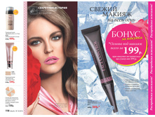 2016 10 cat ru 060.jpg