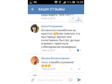 Screenshot 2016-07-25-16-09-31.png