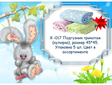 �������� 06-07-2016 141933.png