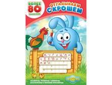 ���������� � ������ ����������� �����