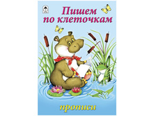 ������� ��� ������� �5 ����� �� ��������� 16 ���. 13,09.jpg