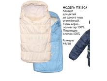 3110.	����	994	���.