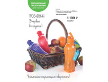 1 ��������� 500 �� - 300 ���