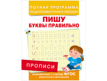 ������� �5 ���� ����� ��������� 16 ���. 43,15.jpg