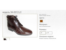 ������� ������� 94-057 ---1500���.JPG