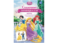 ����������� ���� Disney ��������� ���������, � ���������� 146,8.jpg