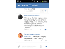 Screenshot 2016-07-25-16-09-21.png