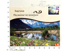 ��662390 ����� ��� ����������-��������� �� ������� 650,00.jpg