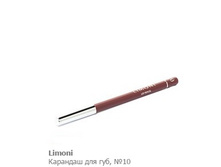 ������ � ������ ��� ��� LIMONI