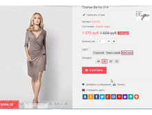 �������� 05-07-2016 001259.png