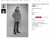 1500�. 11775 �����.png