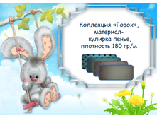 �������� 06-07-2016 141639.png