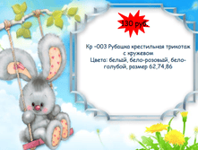 �������� 06-07-2016 141809.png