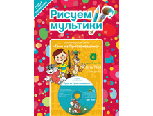 ������ ��������. ���� �� �������������. (���������+1 DVD-video)