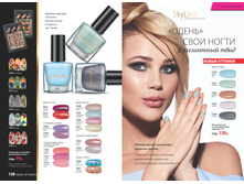 2016 10 cat ru 070.jpg