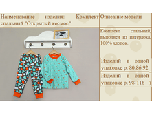 �������� �������� �������� ������.png