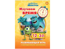 ����������� ���� Disney ����������� �������� - ������� �����, � ���������� 151,1.jpg