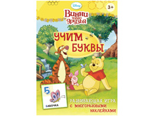 ����������� ���� Disney ����� - ���� �����, � ���������� 143,55.jpg