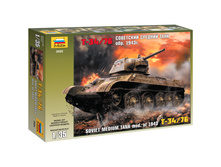 ������ ��� ������ ��������� ������� ���� �-34, ������� 1-35 541,68.jpg