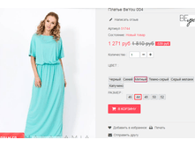 �������� 05-07-2016 002019.png