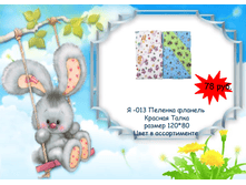 �������� 06-07-2016 141735.png