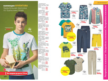 2016 10 cat ru 101.jpg