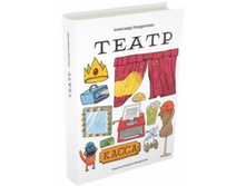 �����. ����������� ���������