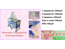 �������� 06-07-2016 140352.png