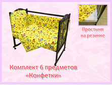 61. �������� 6 ��������� �������� ������.jpg