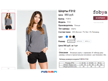 �������� 17-07-2016 151234.png