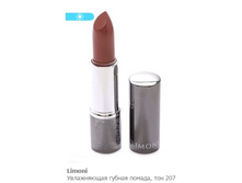 ������ � ������ ��� ��� LIMONI