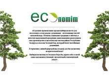 ECOnomin