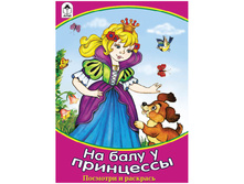 ��������� ��� ������� �5 �������� � �������� �� ���� � ���������, 16���. 19,03.jpg