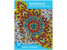 ��������� ��� �������� �5 ���-������� - �������, 32���. 72,68.jpg