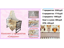 �������� 06-07-2016 140332.png