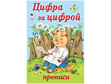 ������� ��� ������� �5 ����� �� ������ 16 ���. 13,09.jpg