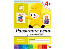 ������� ������� �������� ����, 4+, 16 ���. 52,12.jpg