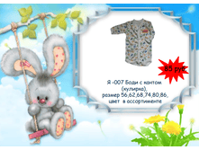 �������� 06-07-2016 141601.png