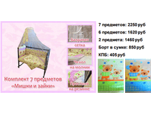 �������� 06-07-2016 140343.png