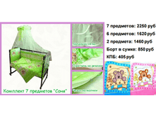 �������� 06-07-2016 140215.png