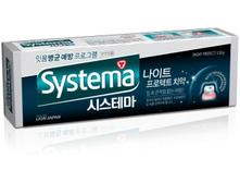 CJ Lion ������ ����� Systema ������ ������,120 ��. (613138) - 82,62