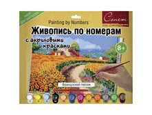 ������� �� ������� �3 ����������� ������ � ���������� �������� 377,58.jpg