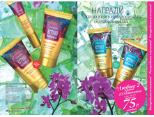 2016 10 cat ru 020.jpg