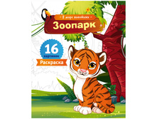 ��������� �5 � ���� �������� - �������, 16 ���. 15,04.jpg