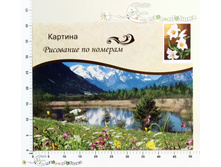 ��662427 ����� ��� ����������-��������� �� ������� 650,00.jpg