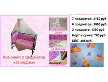 �������� 06-07-2016 140425.png