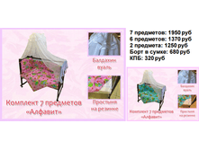 �������� 06-07-2016 140453.png