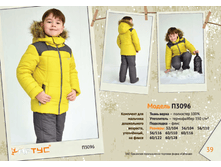 3096. ����	3790	���.