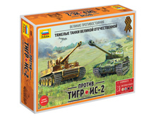 ������ ��� ������ ������� ��������������. ���� ������ ��-2, ������� 1-72 805,2.jpg